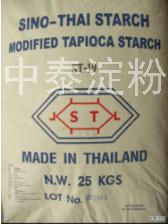 中泰淀粉魚丸專用